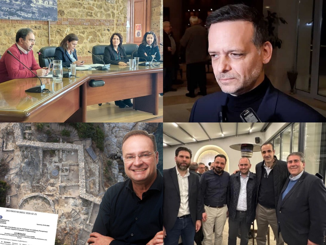 Αποκαθίστανται τα ανενεργά μεταλλεία Κίρκης στον Έβρο, Στην Πέλλα με παρέα ο Γρηγόρης Δημητριάδης και το υψηλό προσδόκιμο ζωής στη Δυτική Μακεδονία