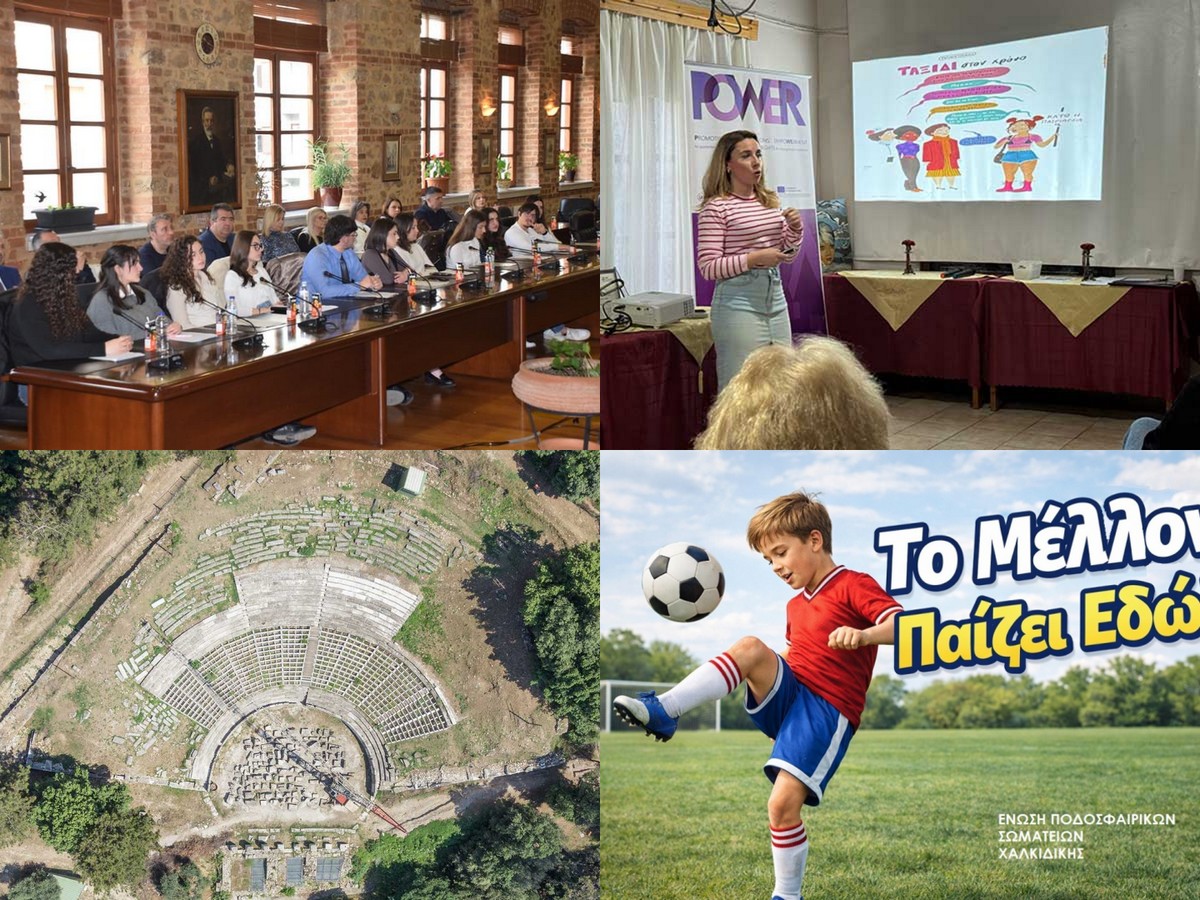 Σε «τροχιά» δημοπράτησης δύο μεγάλα σιδηροδρομικά έργα