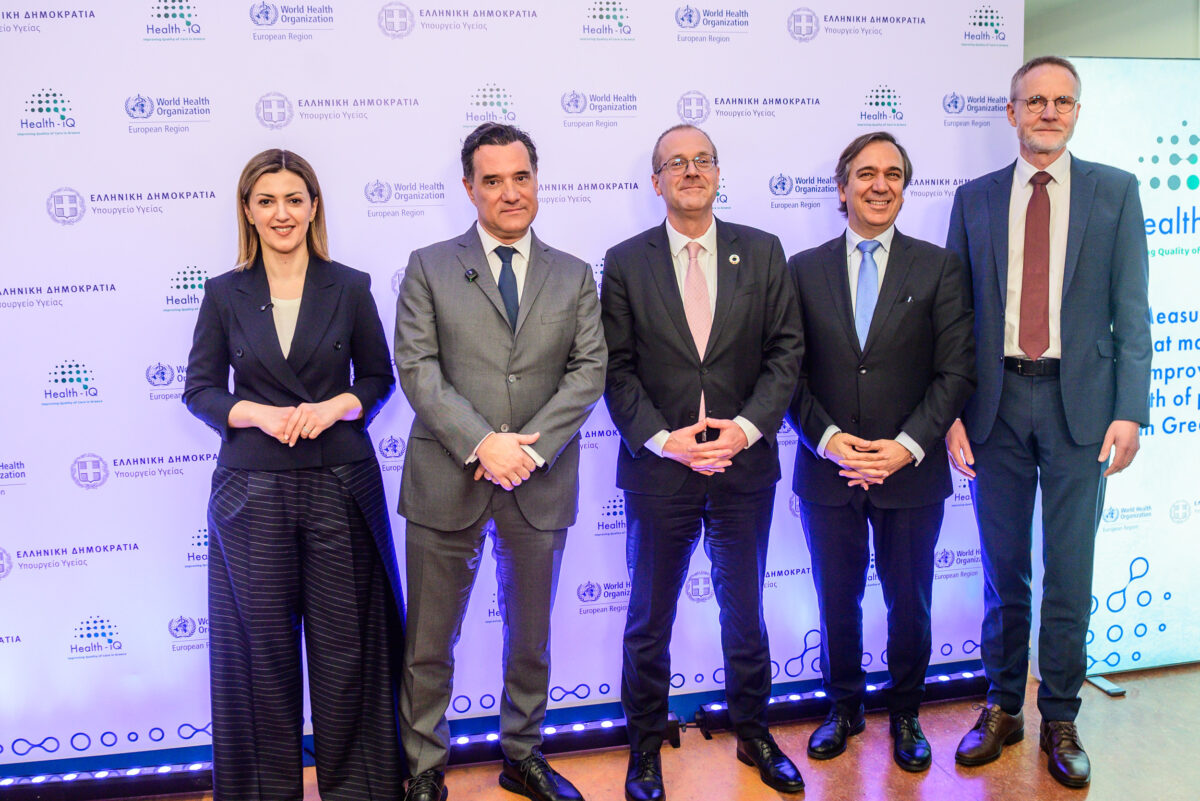 Quality-for-All: Παρουσιάστηκε η νέα ψηφιακή πλατφόρμα που αναβαθμίζει τις υπηρεσίες υγείας στην Ελλάδα με επίκεντρο τον ασθενή