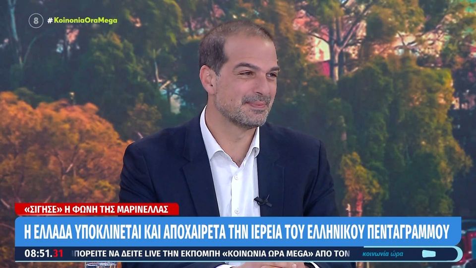 Σακελλαρίδης: Η Νέα Αριστερά δεν είναι κόμμα με «ημερομηνία λήξης»