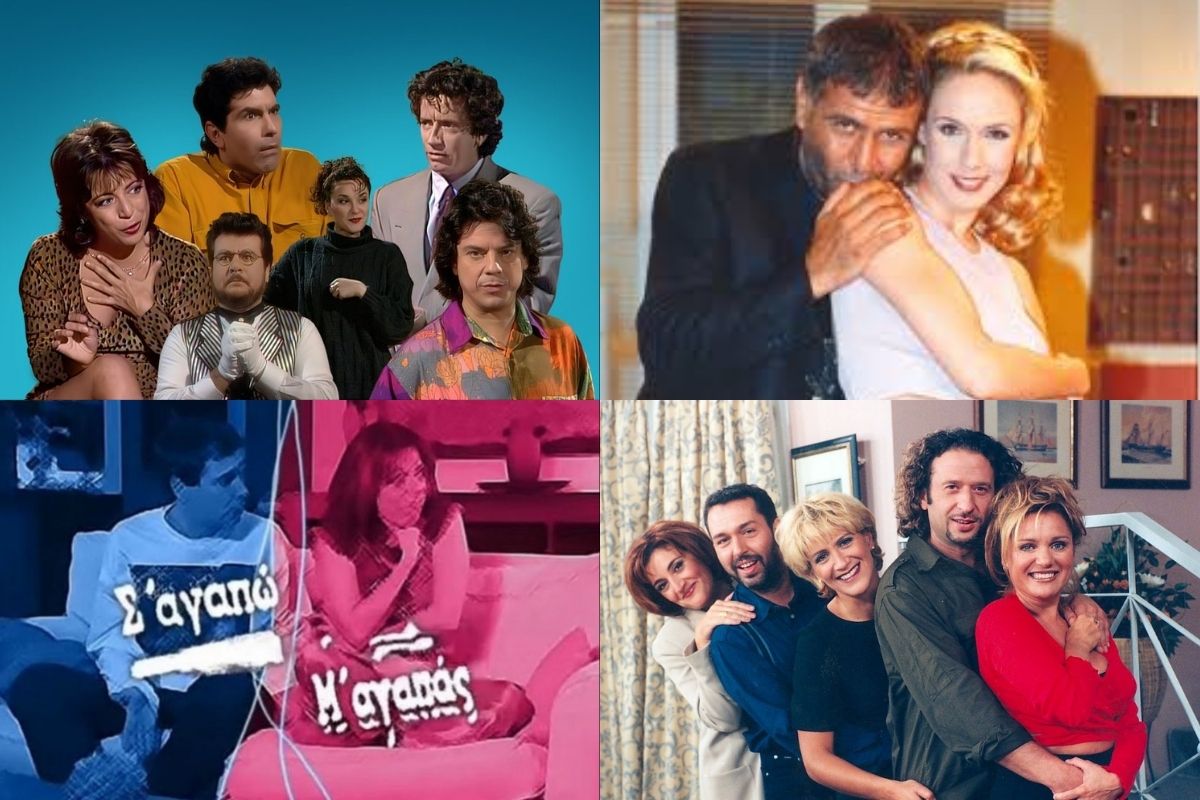 Οι σειρές που ανακαλύπτει ξανά η Gen Z (VIDEO)