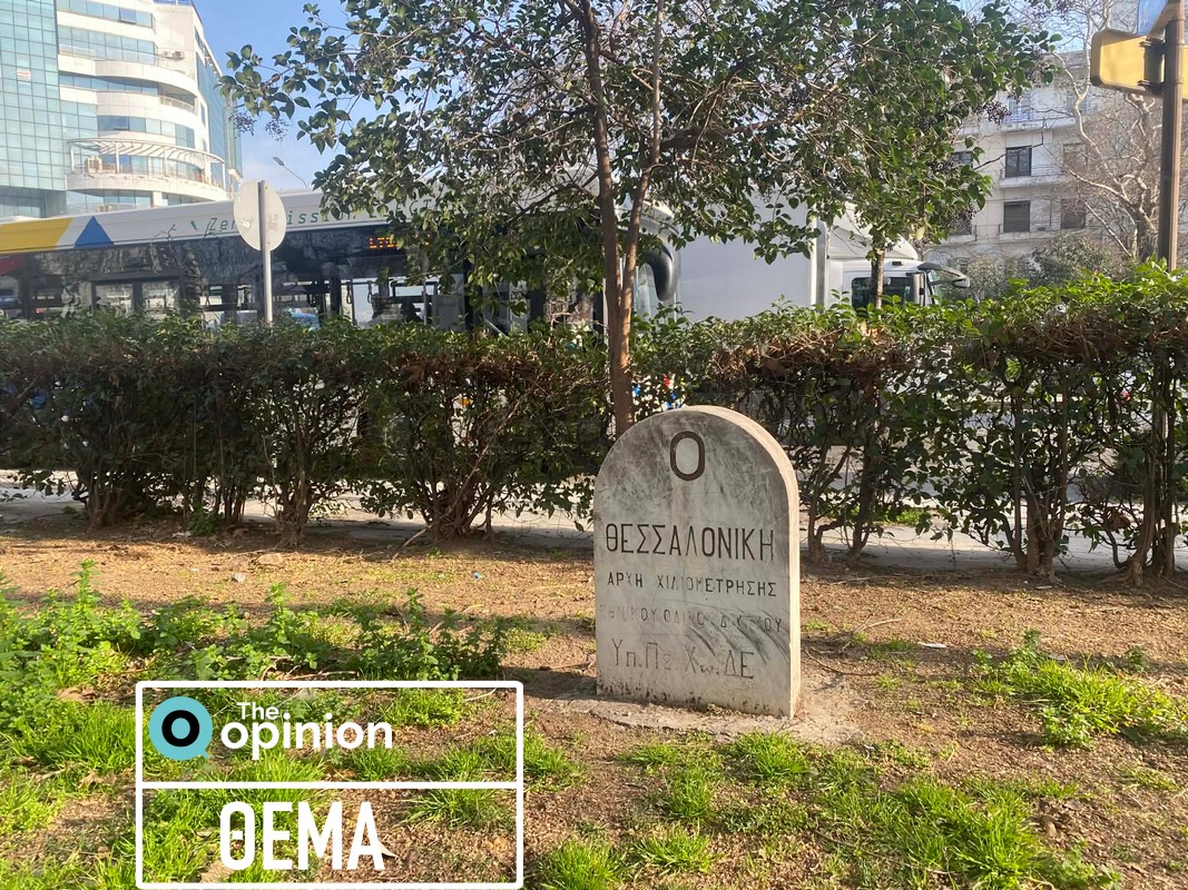 Πού κρύβεται το «σημείο μηδέν» της Θεσσαλονίκης – Η αρχή όλων των δρόμων στον Βορρά (ΦΩΤΟ)