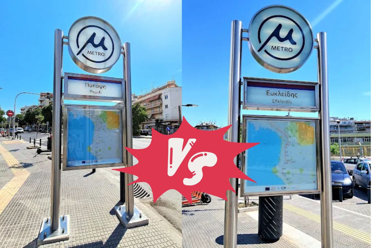 Σταθμός Παπάφη vs Ευκλείδη: Η viral κόντρα που μεταφέρθηκε στο Google Maps (ΦΩΤΟ-VIDEO)