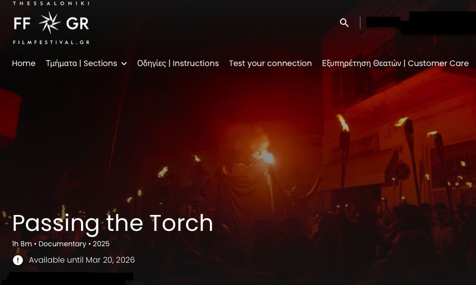 Το ντοκιμαντέρ για το παραδοσιακό έθιμο της… συμμετοχής (VIDEO)