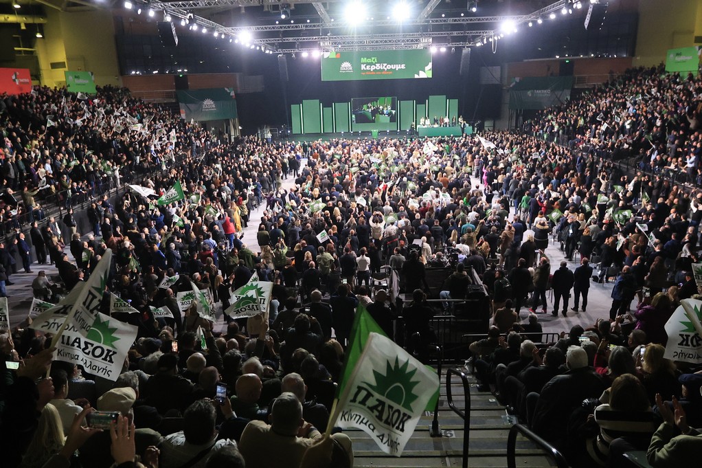 Συνέδριο ΠΑΣΟΚ-ΚΙΝΑΛ: Παρατείνεται έως τις 21:00 η υποβολή υποψηφιοτήτων για την Κεντρική Πολιτική Επιτροπή