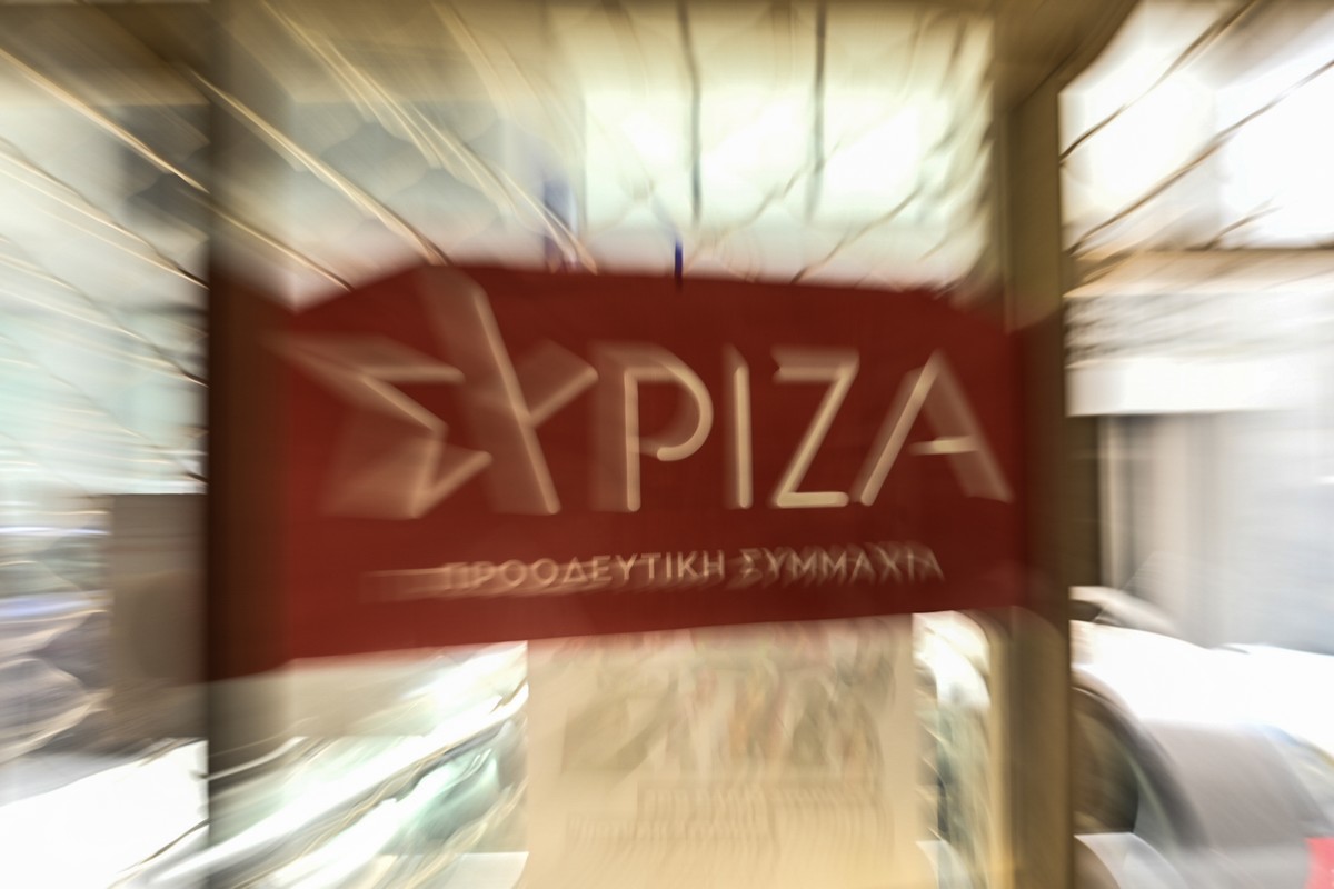 ΣΥΡΙΖΑ