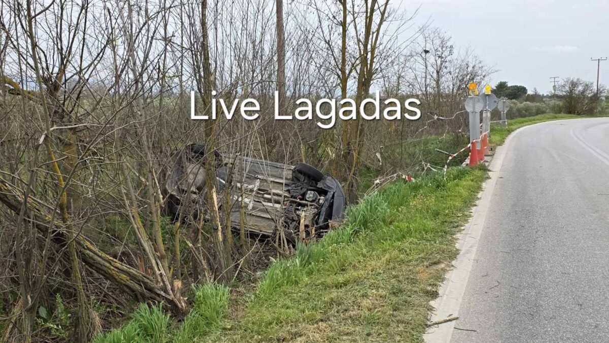 Σοβαρό τροχαίο στον Λαγκαδά: Αυτοκίνητο ανατράπηκε και κατέληξε σε κανάλι (ΦΩΤΟ)