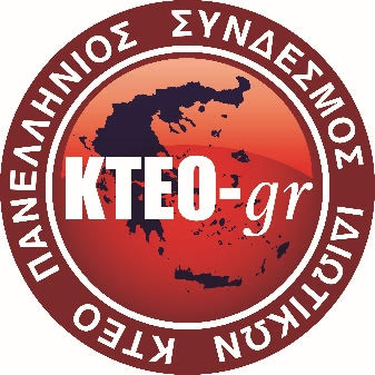 Παρέμβαση Π.Σ.ΙΚΤΕΟ στη Βουλή για το νέο νομοσχέδιο του Υπουργείου Υποδομών και Μεταφορών (VIDEO)