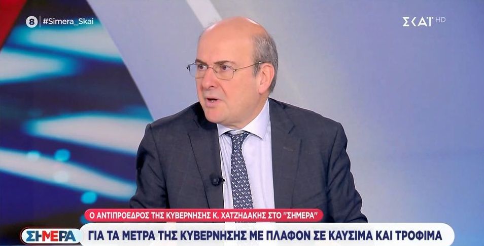 Χατζηδάκης: Η επιβολή πλαφόν είναι μια κίνηση αποφασιστικότητας  (VIDEO)