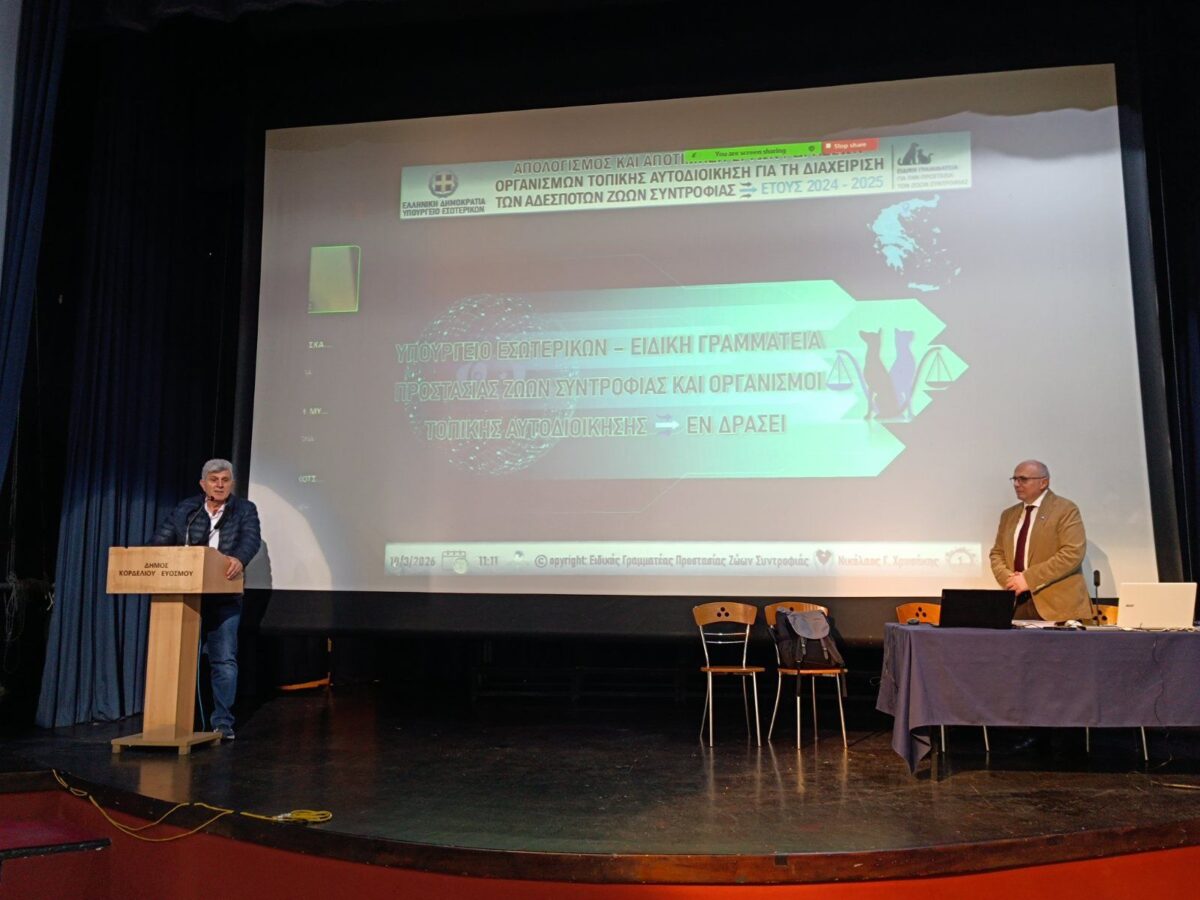 Διπλασιάστηκαν οι δεσποζόμενοι σκύλοι στον Δήμο Κορδελιού – Ευόσμου