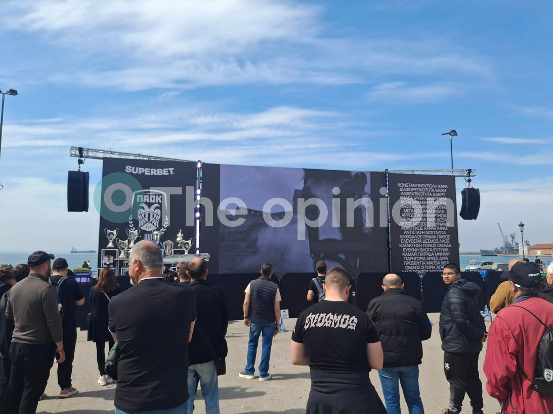 Στην Αριστοτέλους από νωρίς οι φίλοι του ΠΑΟΚ (ΦΩΤΟ-VIDEO)