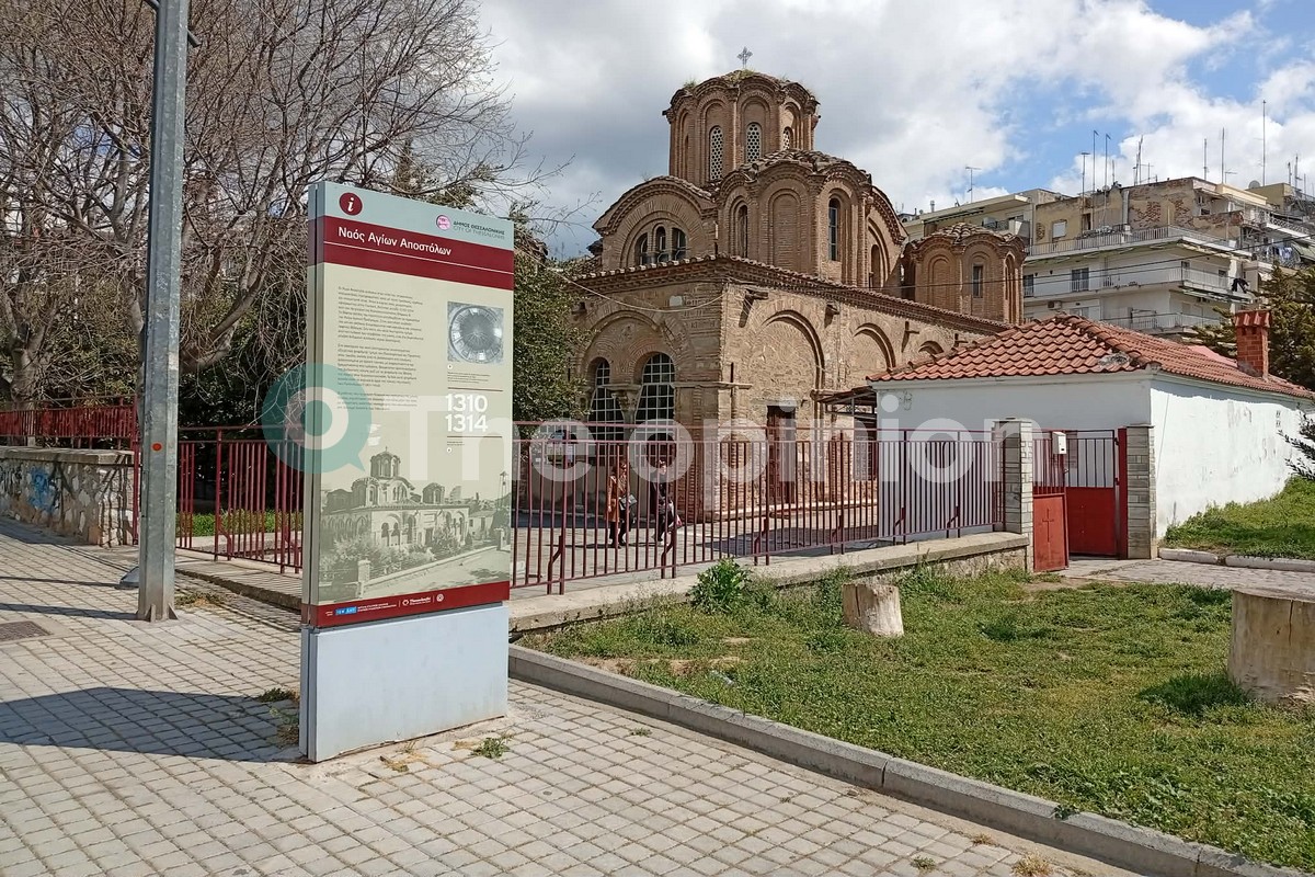 Τουρίστας στην πόλη: Στολίδι της Βυζαντινής τέχνης ο Ναός των Αγίων Αποστόλων (ΦΩΤΟ)