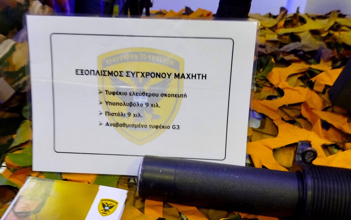 Καλές και… κακές γνωματεύσεις σύμφωνα με το νέο στρατολογικό νόμο