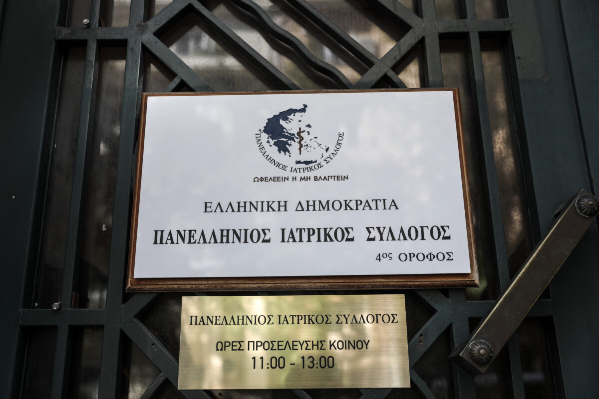 “Στα κάγκελα” οι… γιατροί της χώρας