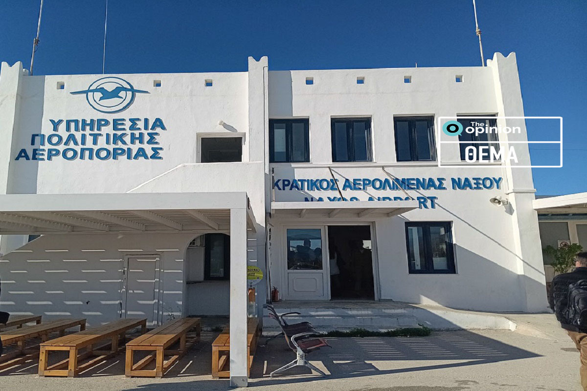 Ελληνικά αεροδρόμια: Μονόδρομος η αναβάθμιση αλλά και η ασφάλειά τους