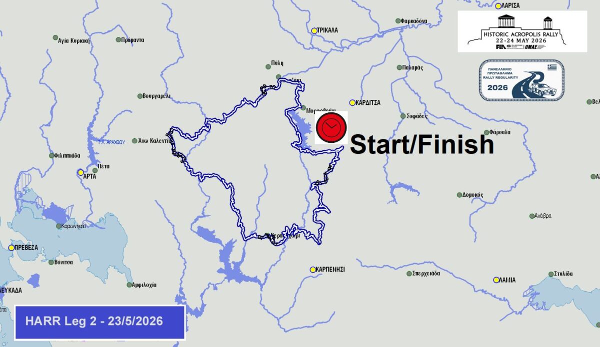 Historic Acropolis Rally 2026 – Regularity