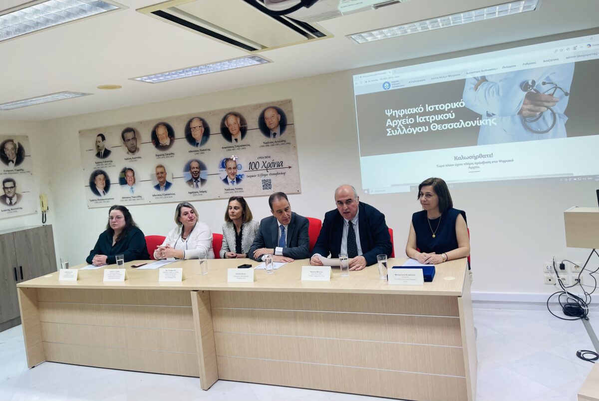 Ο Ιατρικός Σύλλογος Θεσσαλονίκης παρουσιάζει έναν αιώνα ιστορίας