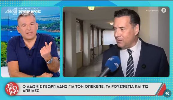 Ξέσπασε ο Λιάγκας κατά του Άδωνι Γεωργιάδη – «Αυτή είναι ντροπή!» (VIDEO)