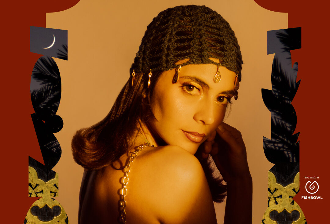 Η Νεφέλη Φασούλη μας καλεί στην καλοκαιρινή της φιέστα στη Θεσσαλονίκη