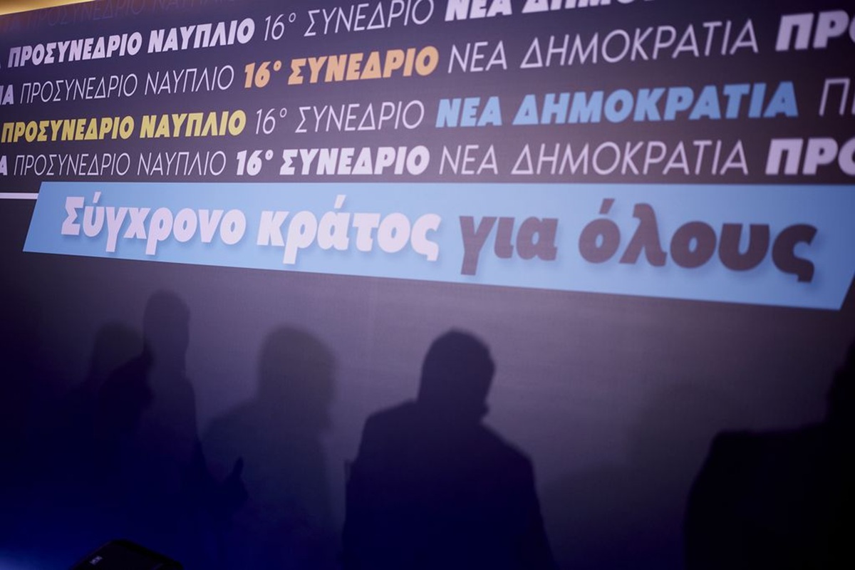 ΝΔ: Μηνύματα ενότητας από το Ναύπλιο – Αντιδράσεις βουλευτών στην επιστολή των «5»