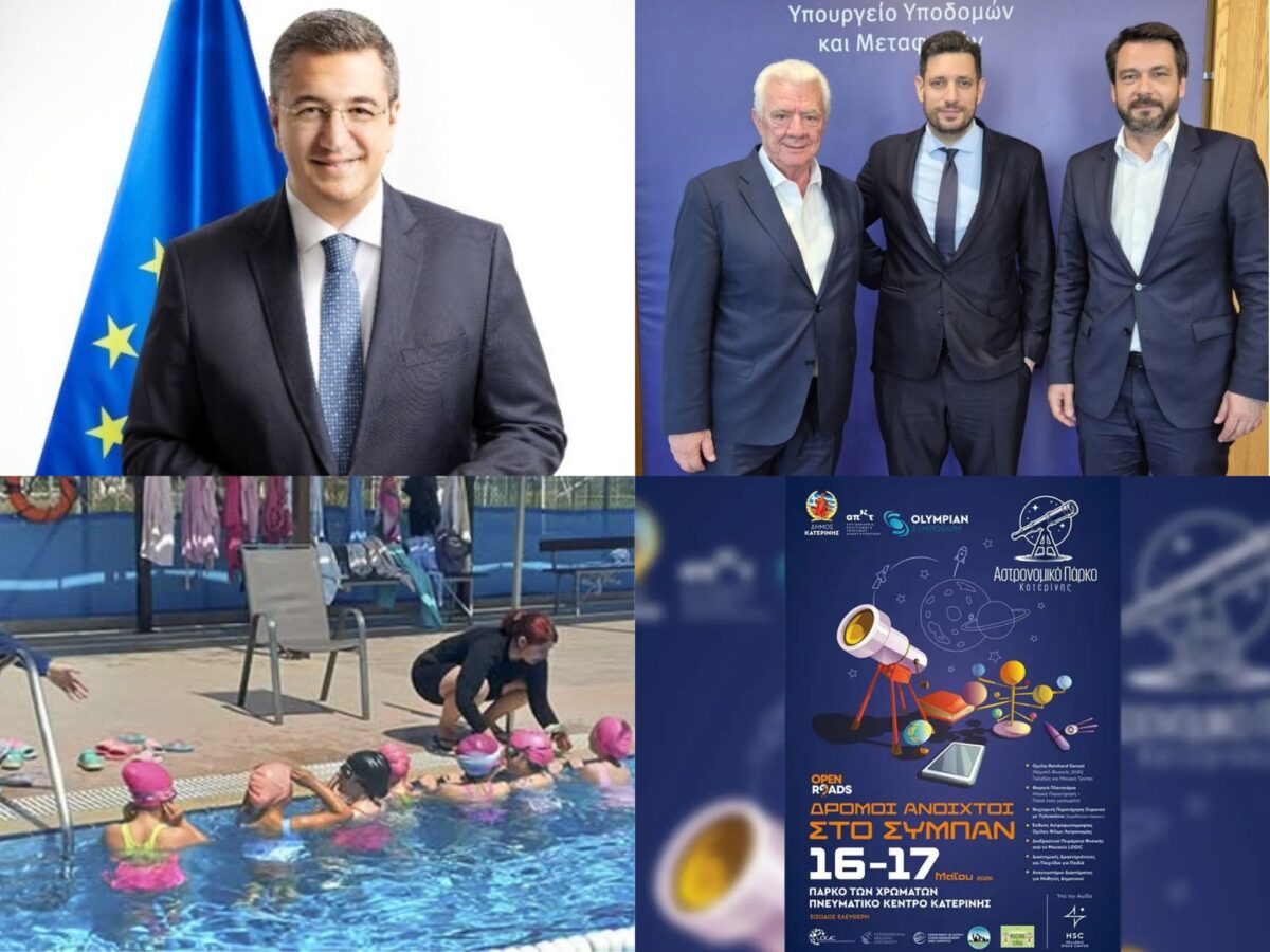 Οι ανακοινώσεις Τζιτζικώστα στην Αλεξανδρούπολη και η σύμβαση για την υλοποίηση έργου 2,1 εκατ. ευρώ στη Χαλκιδική