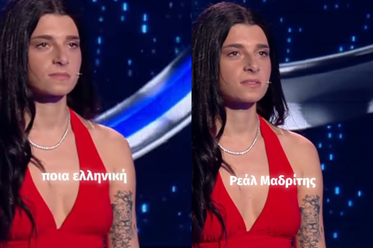 «Ο Πιο Αδύναμος Κρίκος», ο ΠΑΟΚ και η σύνδεση με την… Ρεάλ Μαδρίτης (VIDEO)