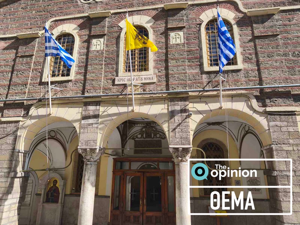 Άγιος Μηνάς: Περιφορά του Επιταφίου στον προστάτη των εμπόρων