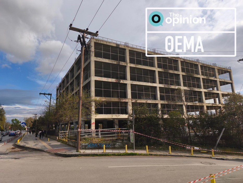 ΑΠΘ: Το κτήριο «φάντασμα» της Αγίου Δημητρίου – Από μονάδα παραπληγικών σε διαχρονικό σύμβολο εγκατάλειψης