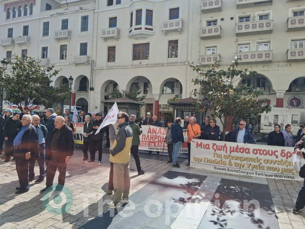 Θεσσαλονίκη: Διαμαρτυρία υπαλλήλων ΕΦΚΑ για την επίθεση του 89χρονου στον Κεραμεικό (ΦΩΤΟ)