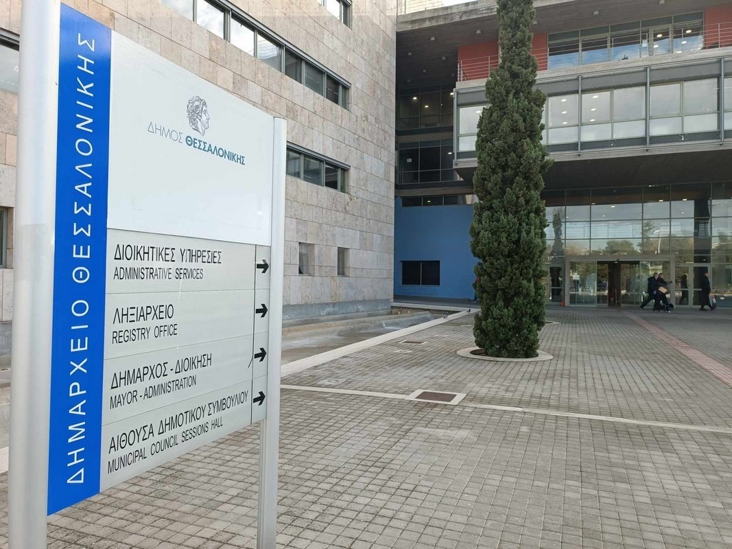 Τα ογκώδη η νο1 ερώτηση που δέχτηκε το chat bot του δήμου Θεσσαλονίκης