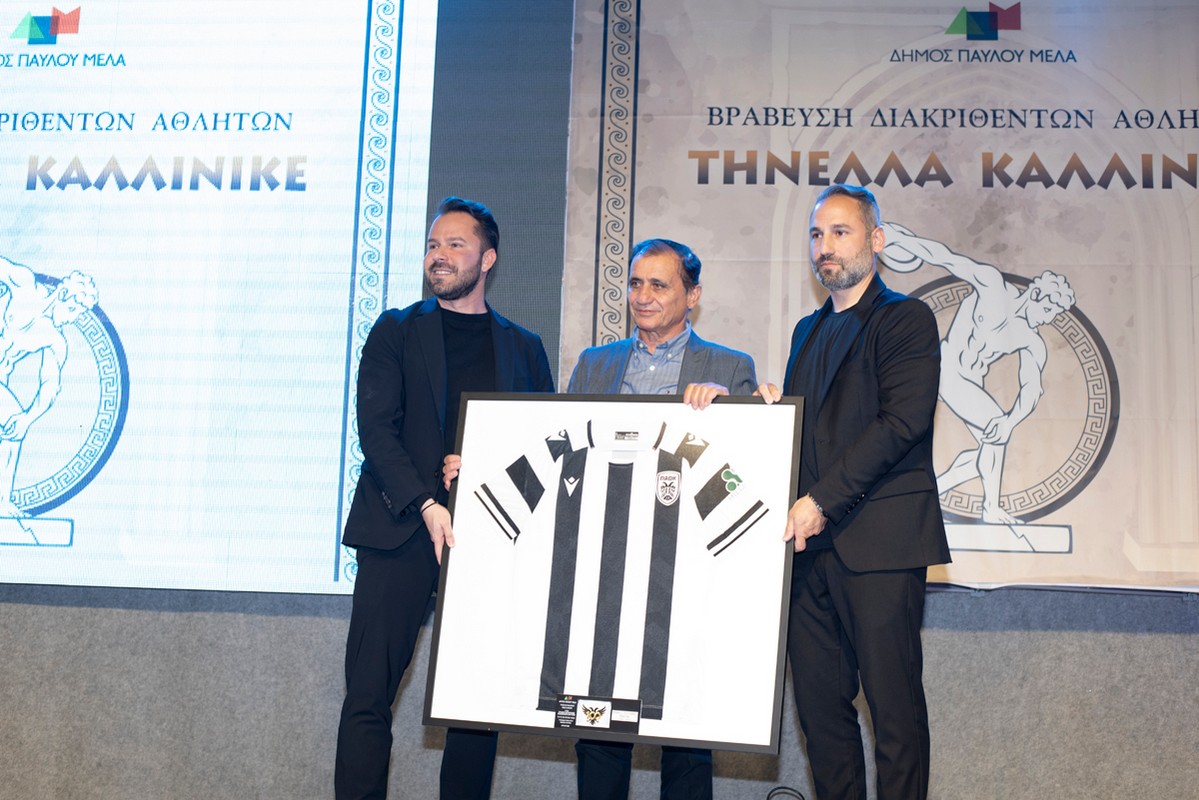 Γιώργο Κούδα