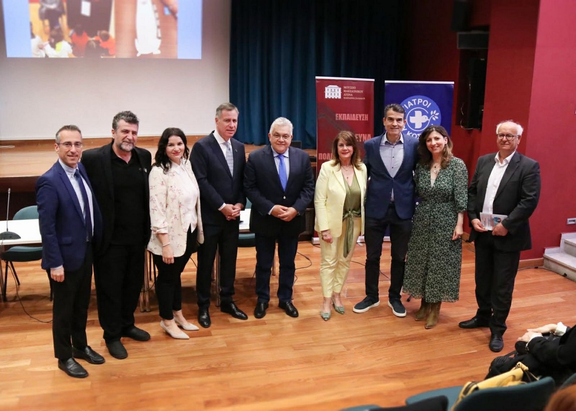 Ημερίδα του ΔΙΠΑΕ για την ψυχική ενδυνάμωση παιδιών και νέων