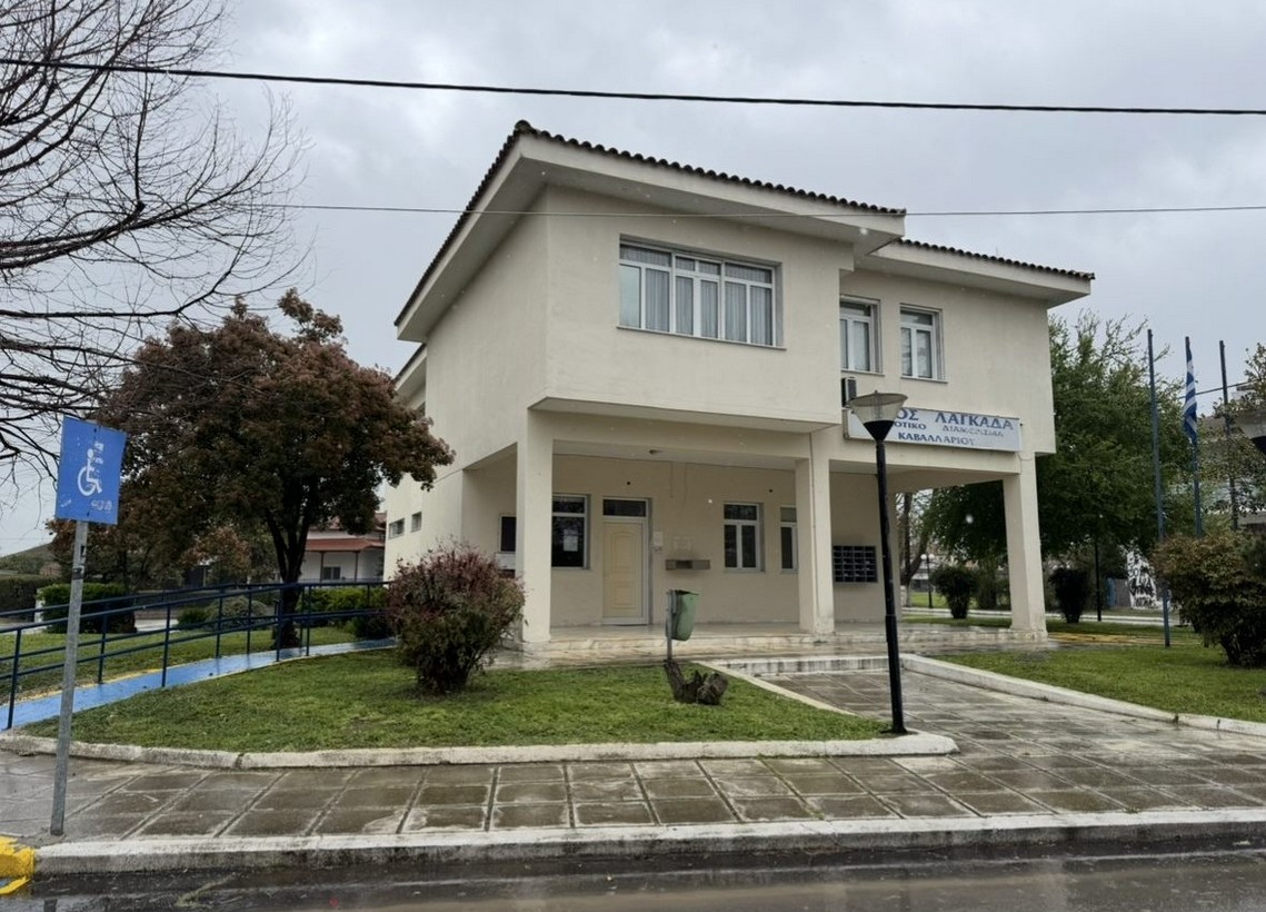 Nέα δομή υπηρεσιών κοινωνικής φροντίδας για παιδιά και εφήβους ιδρύεται στον δήμο Λαγκαδά (ΦΩΤΟ)