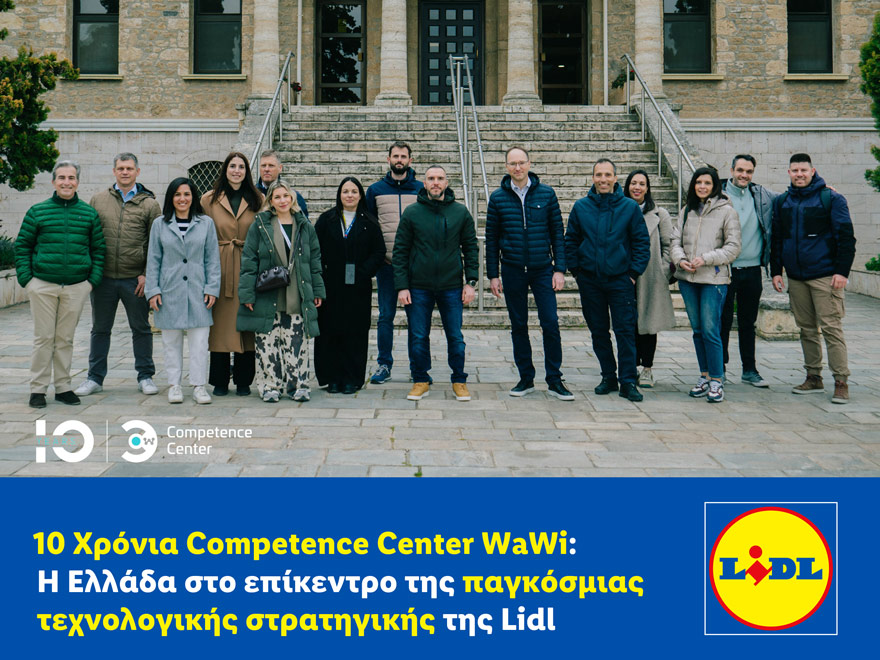 10 Χρόνια Competence Center WaWi: Η Ελλάδα στο επίκεντρο της παγκόσμιας τεχνολογικής στρατηγικής της Lidl
