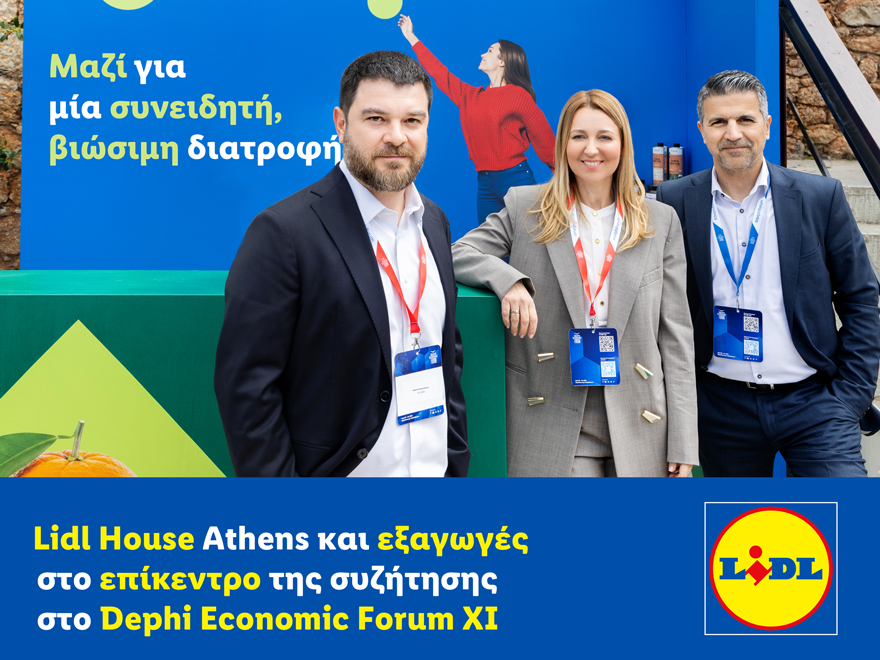 Lidl House Athens και εξαγωγές στο επίκεντρο της συζήτησης στο Delphi Economic Forum XI