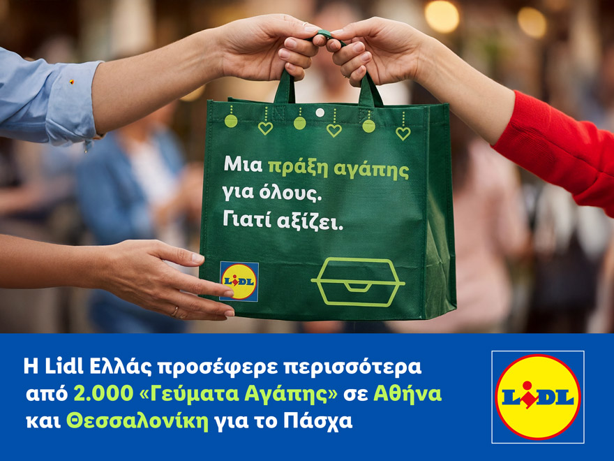 Η Lidl Ελλάς προσέφερε περισσότερα από 2.000 «Γεύματα Αγάπης» σε Αθήνα και Θεσσαλονίκη για το Πάσχα