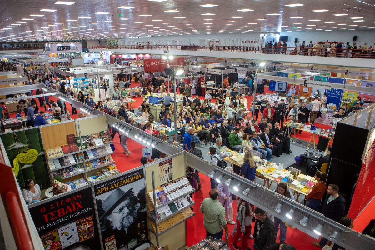 22η ΔΕΒΘ: Το διεθνές ραντεβού του βιβλίου με τις πιο ανήσυχες φωνές