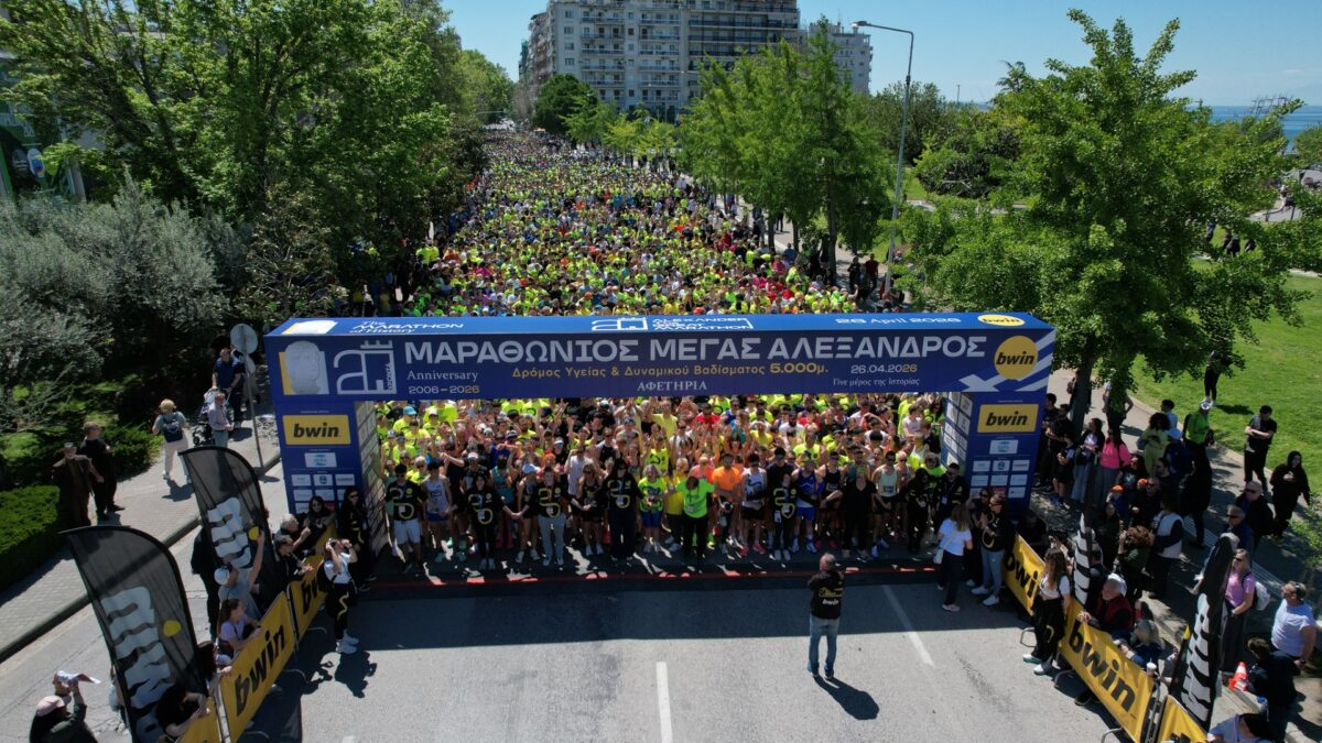 Αρτιότερος από ποτέ ο επετειακός 20ος μαραθώνιος της ιστορίας