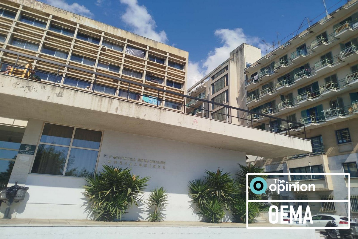 «Έλεγχος δωματίων σε οποιαδήποτε στιγμή, απαγόρευση συναθροίσεων» – Με ιδιωτικά συμφωνητικά οι φοιτητές στις Εστίες του ΑΠΘ (ΦΩΤΟ)