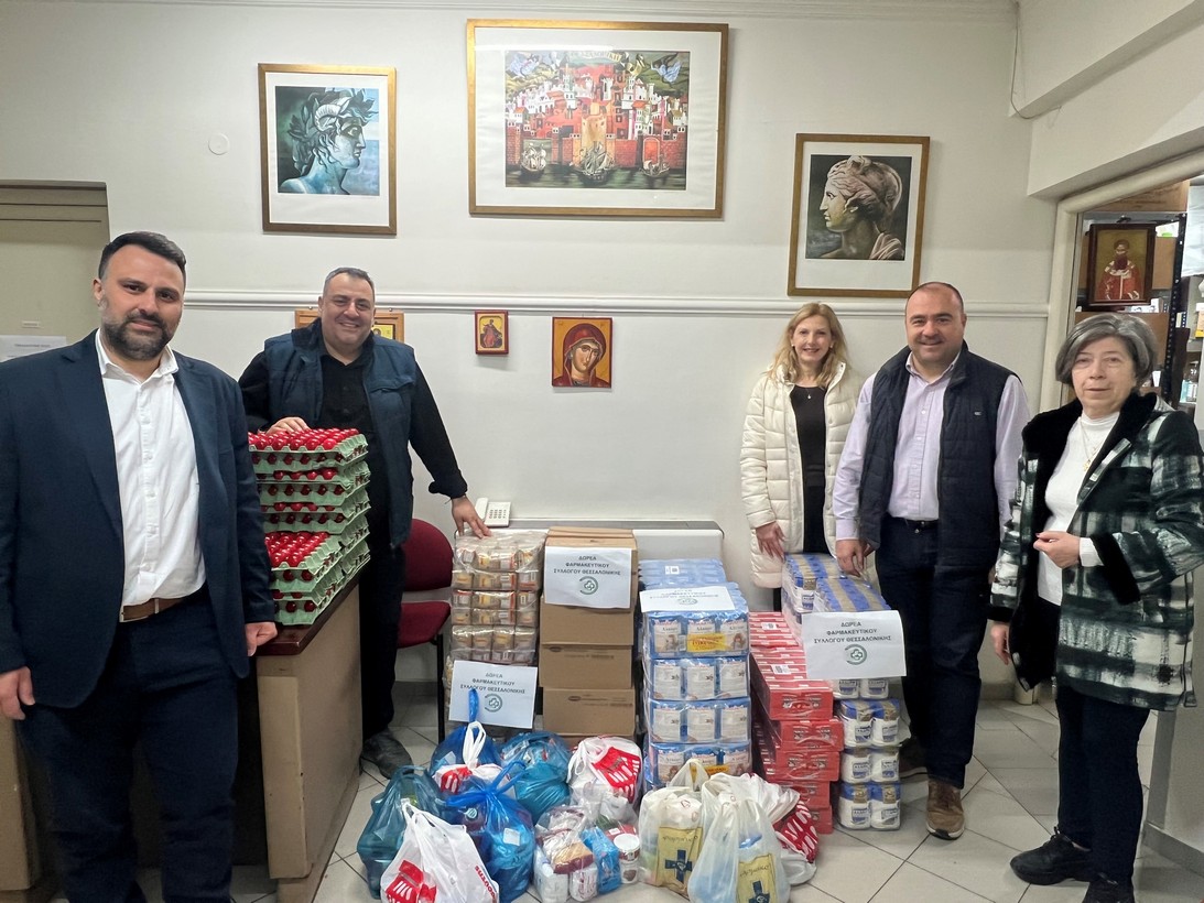Φαρμακευτικός Σύλλογος Θεσσαλονίκης: Δωρεά τροφίμων στην ενορία του Αγίου Θεράποντα