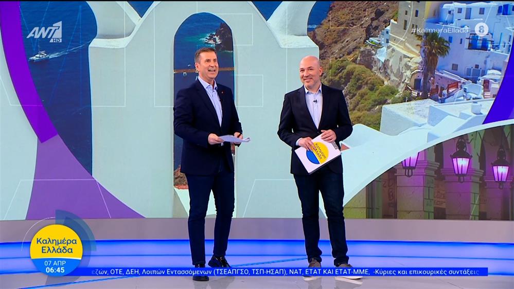 «Καλημέρα Ελλάδα»: Άγνωστο το μέλλον της εκπομπής