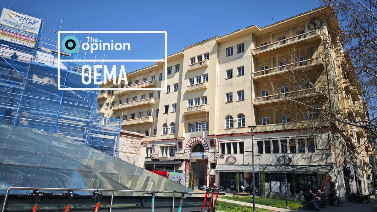 Καραβάν Σαράι: Ξενοδοχείο, spa, συνεδριακό κέντρο και διαμερίσματα στο παλιό δημαρχείο της Θεσσαλονίκης (ΦΩΤΟ)