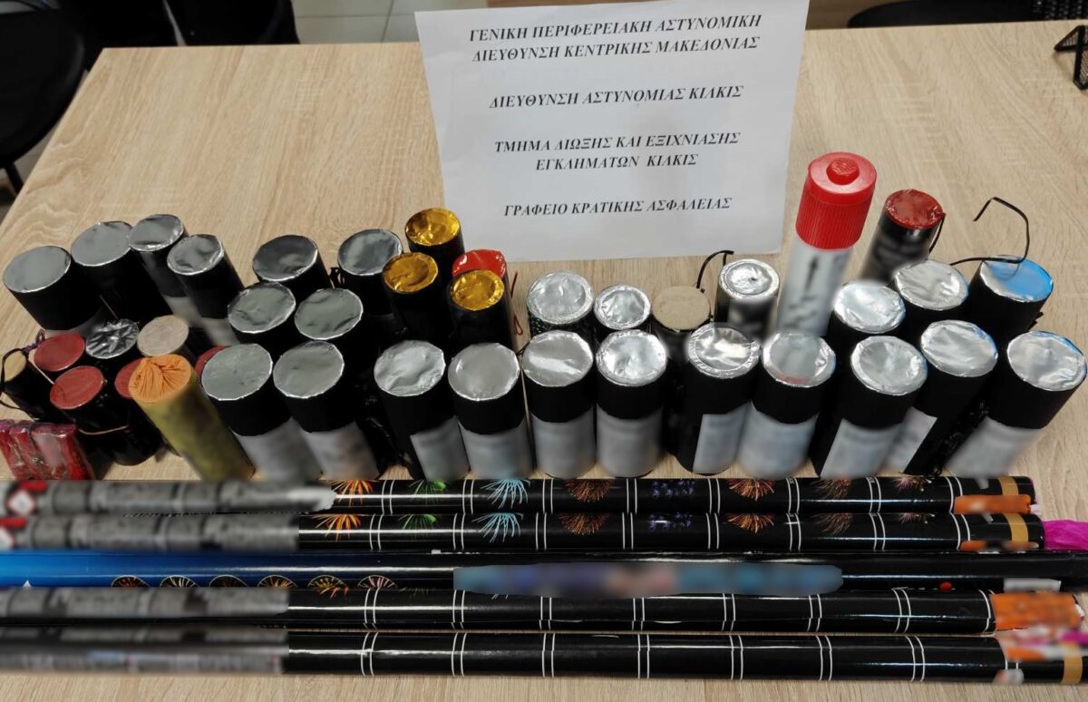 Κιλκίς: Συνελήφθη γυναίκα που διατηρούσε «αποθήκη» βεγγαλικών