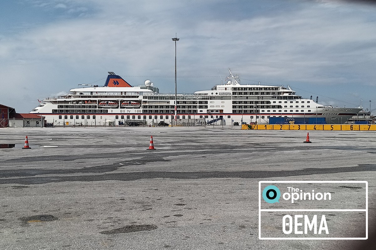 Στη Θεσσαλονίκη σήμερα το κρουαζιερόπλοιο EUROPA