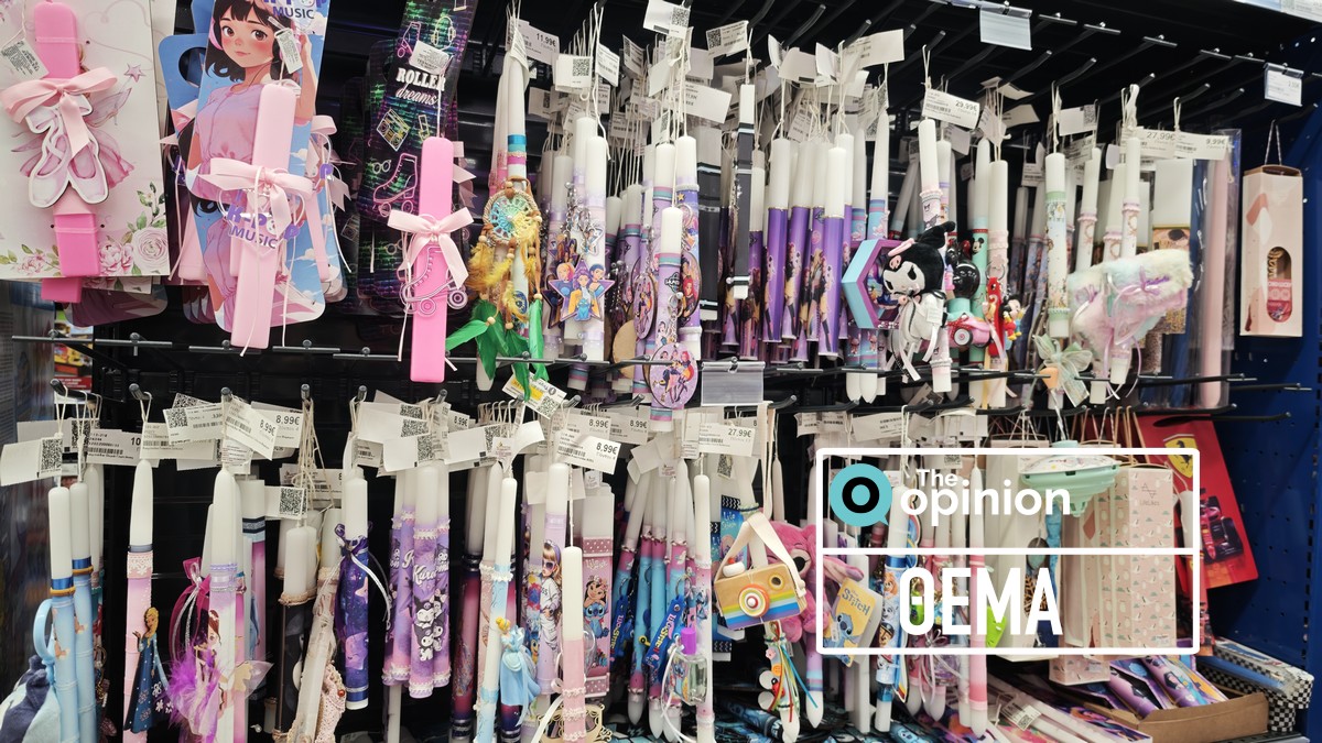 Λαμπάδες: Από το έθιμο στο viral αξεσουάρ – Πώς διαμορφώνονται οι τιμές και οι τάσεις