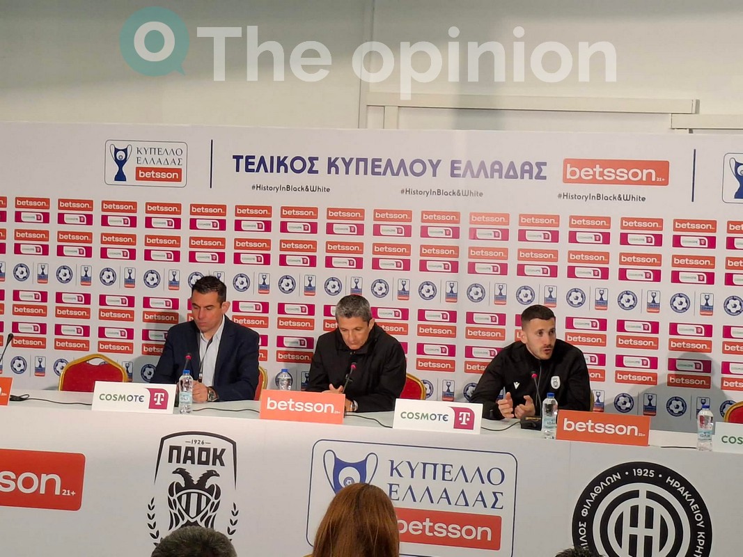 Λουτσέσκου