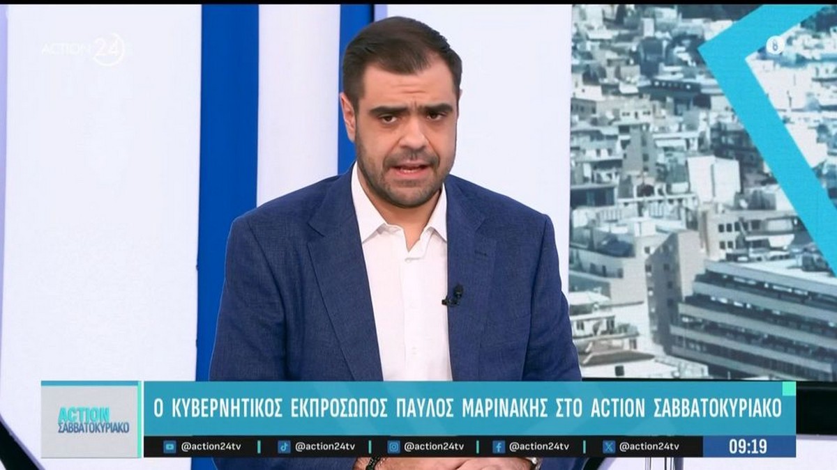 Μαρινάκης: Σε καμία κρίση δεν αφήσαμε την κοινωνία αβοήθητη (VIDEO)