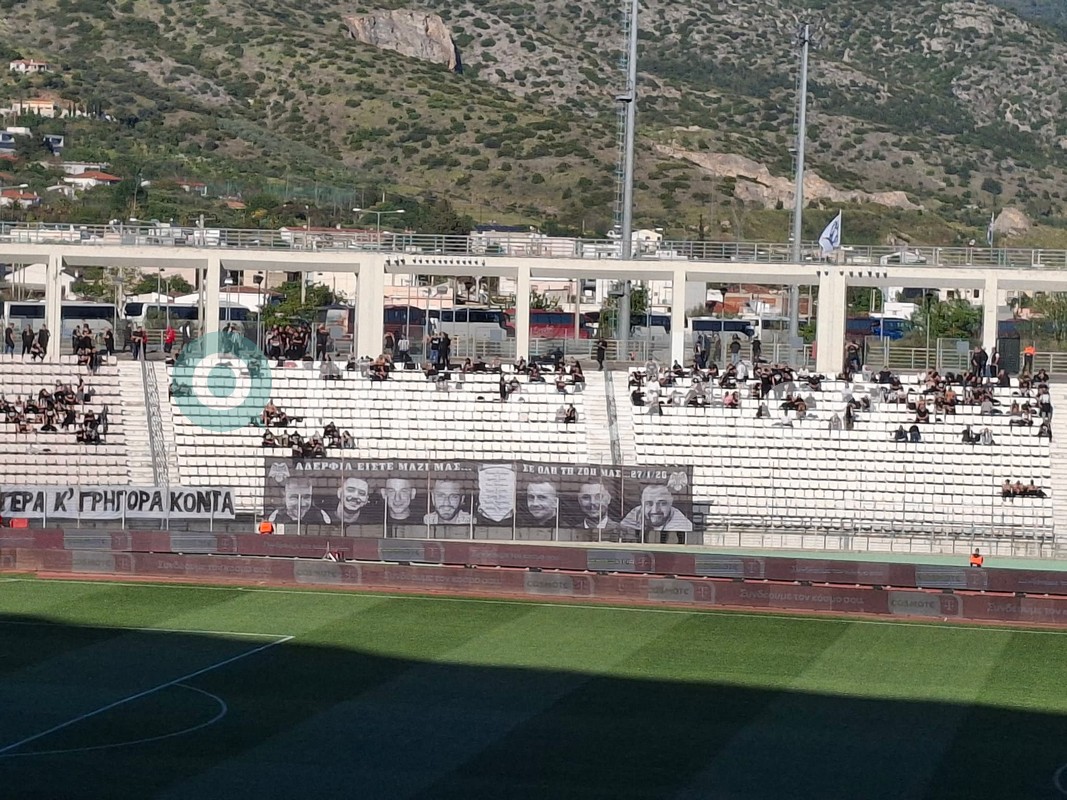 «Αδέρφια είστε μαζί μας… σε όλη τη ζωή μας» – Το συγκινητικό πανό των φίλων του ΠΑΟΚ στις εξέδρες του Πανθεσσαλικού (ΦΩΤΟ)