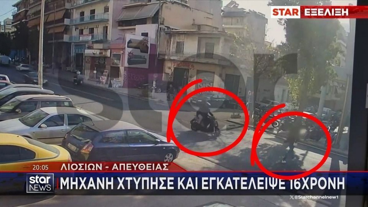 Σε κρίσιμη κατάσταση η 16χρονη που την παρέσυρε μηχανή – Τρεις συλλήψεις (VIDEO)