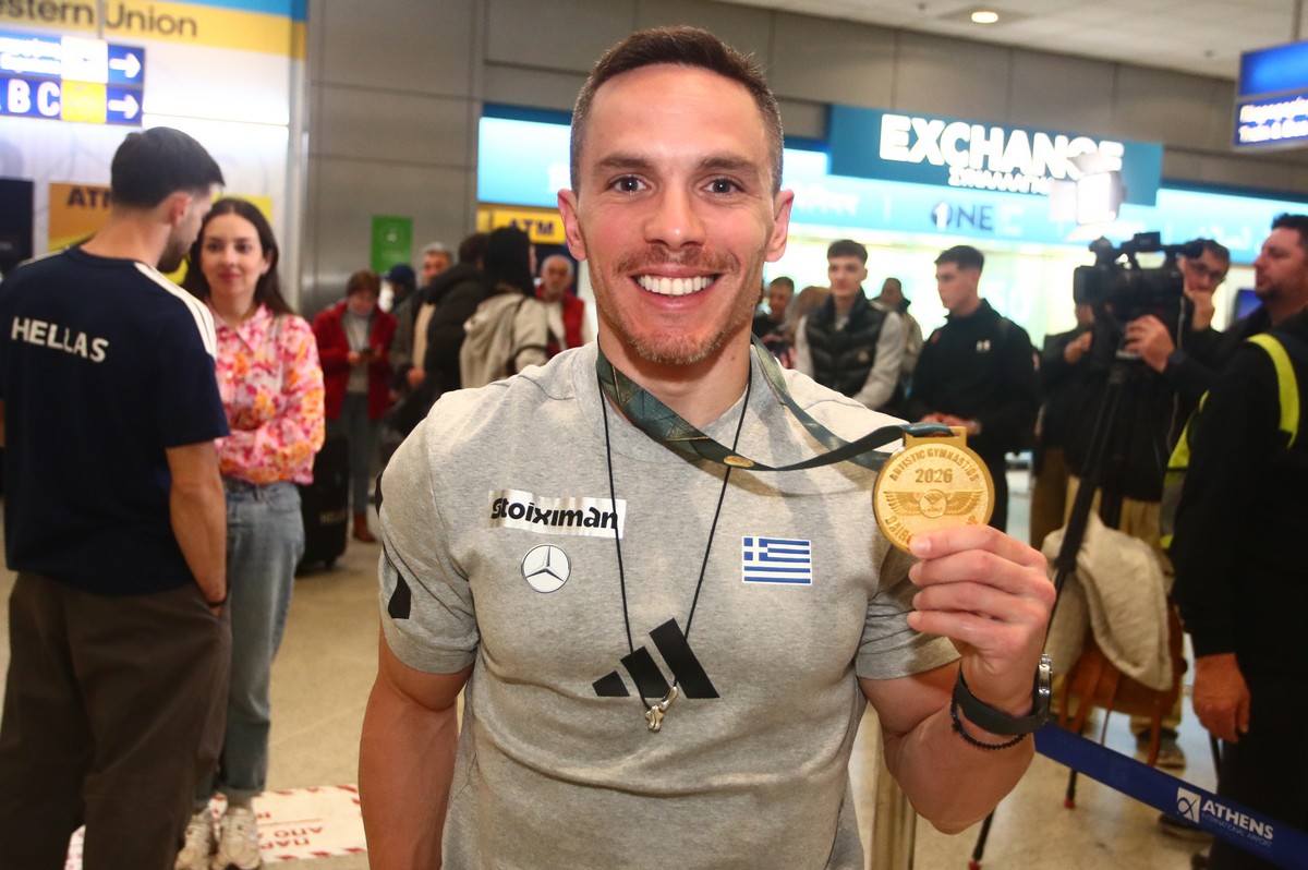 Πετρούνιας